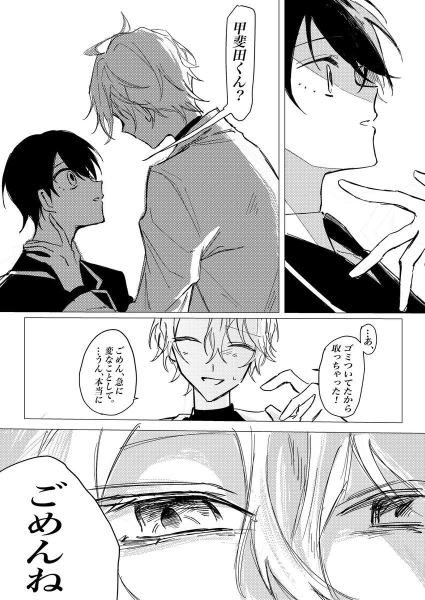 気体 tweet media