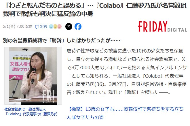 わらわじゃ！ tweet media
