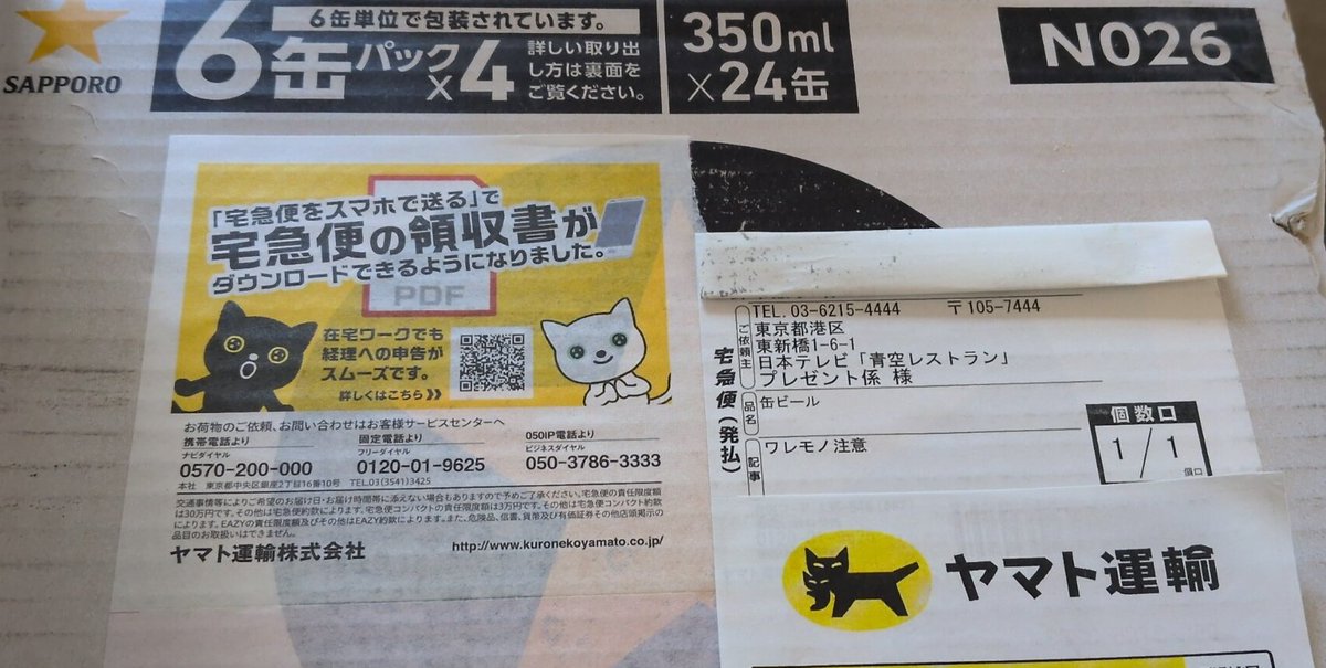 むっちゃん tweet media
