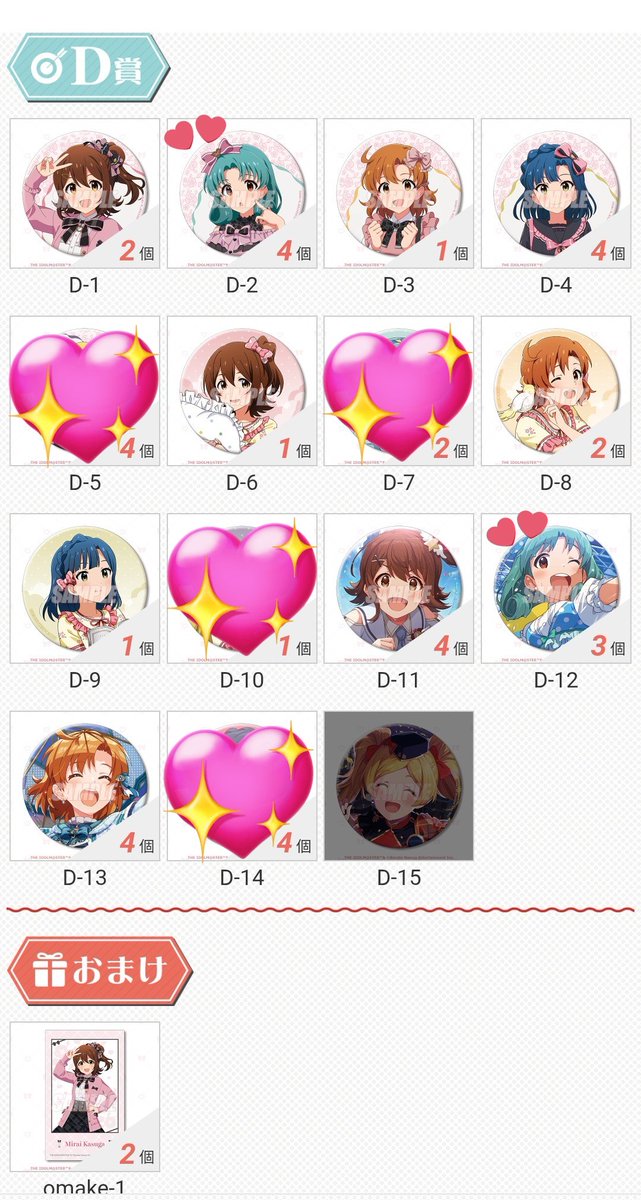 きよな tweet media