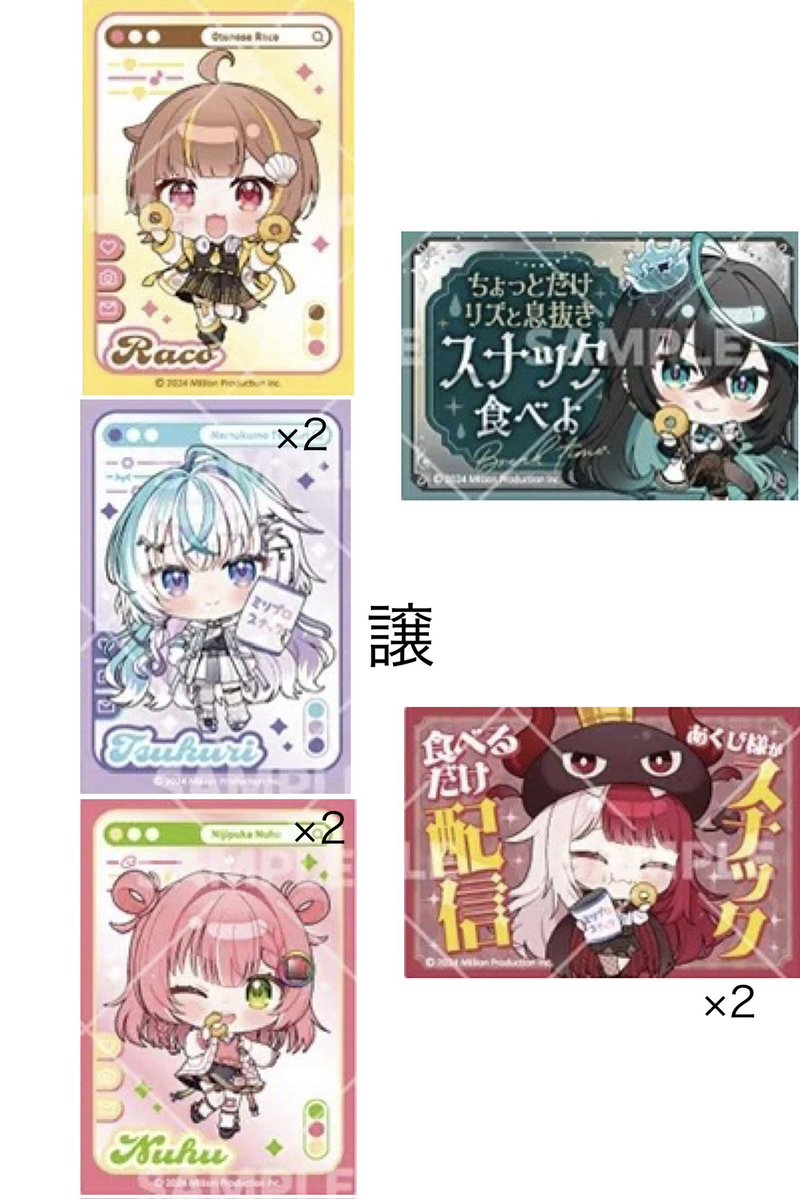 りほりんぬ@オーブ無課金 tweet media