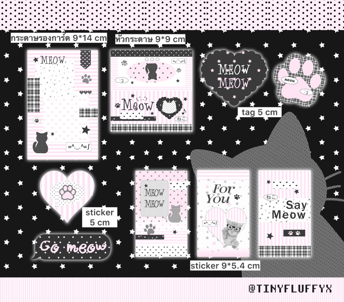 tinyfy🎀 tweet media