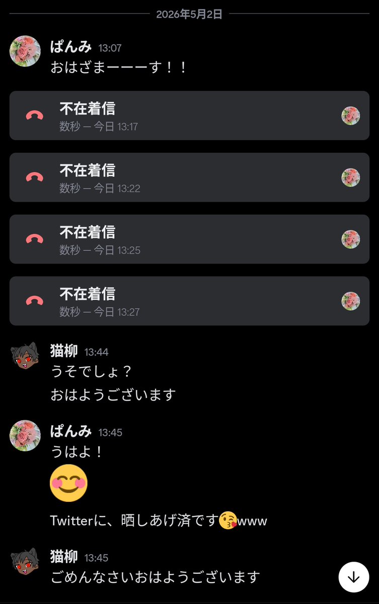 雅◇◆ tweet media