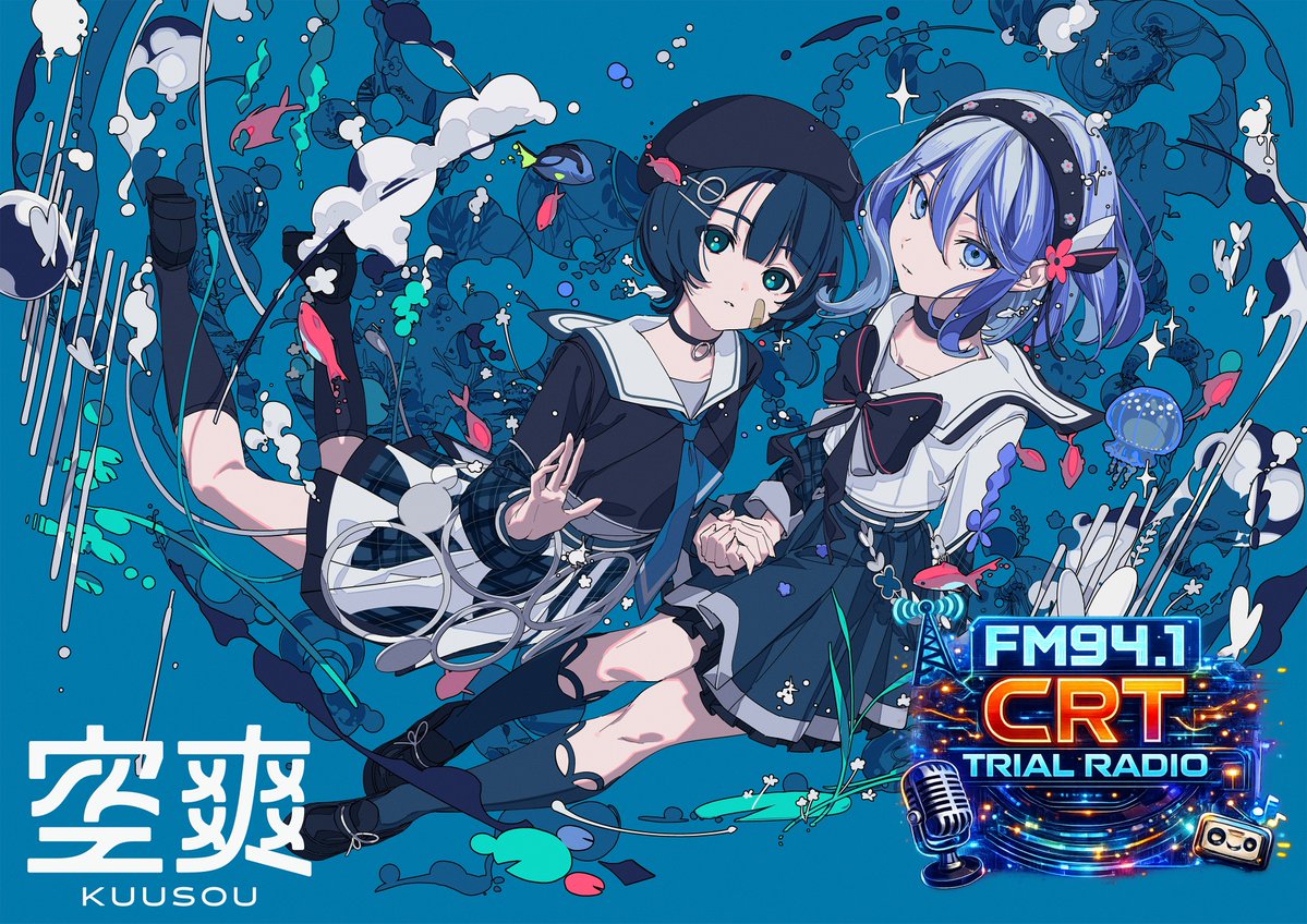 CRT栃木放送 tweet media