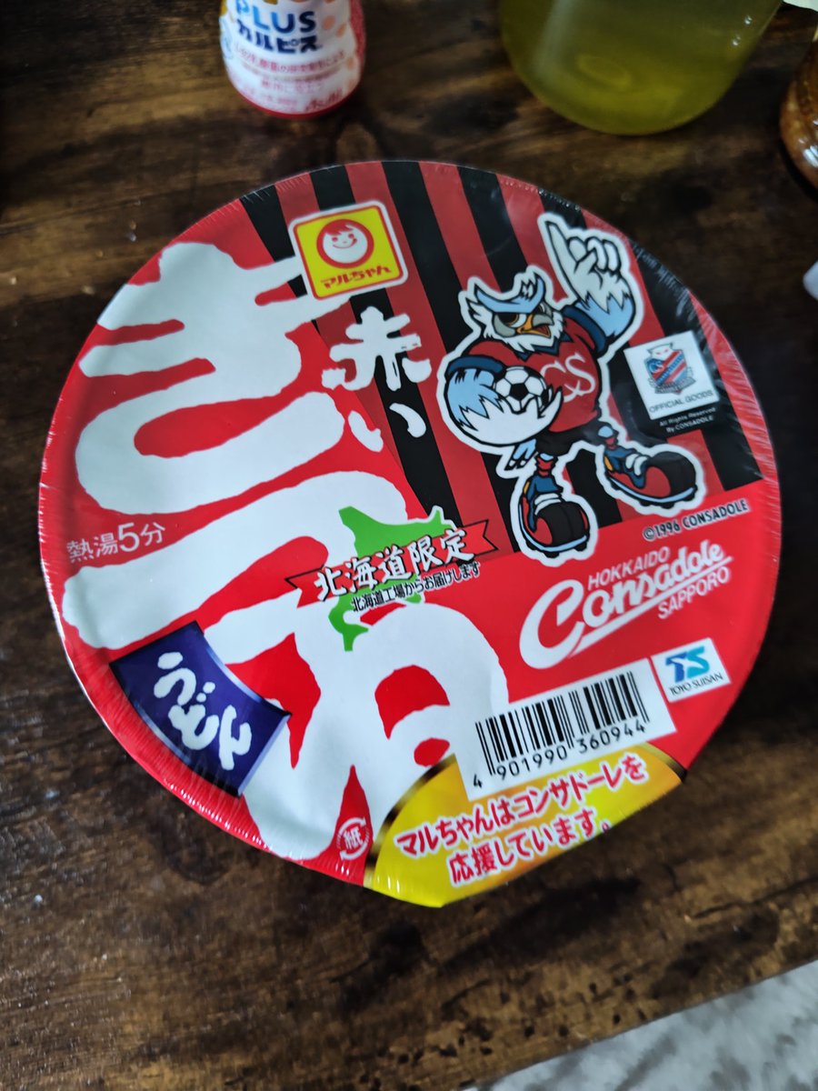 cosayon's tweet photo. お昼はうどん https://t.co/lTYrgh0xTi
