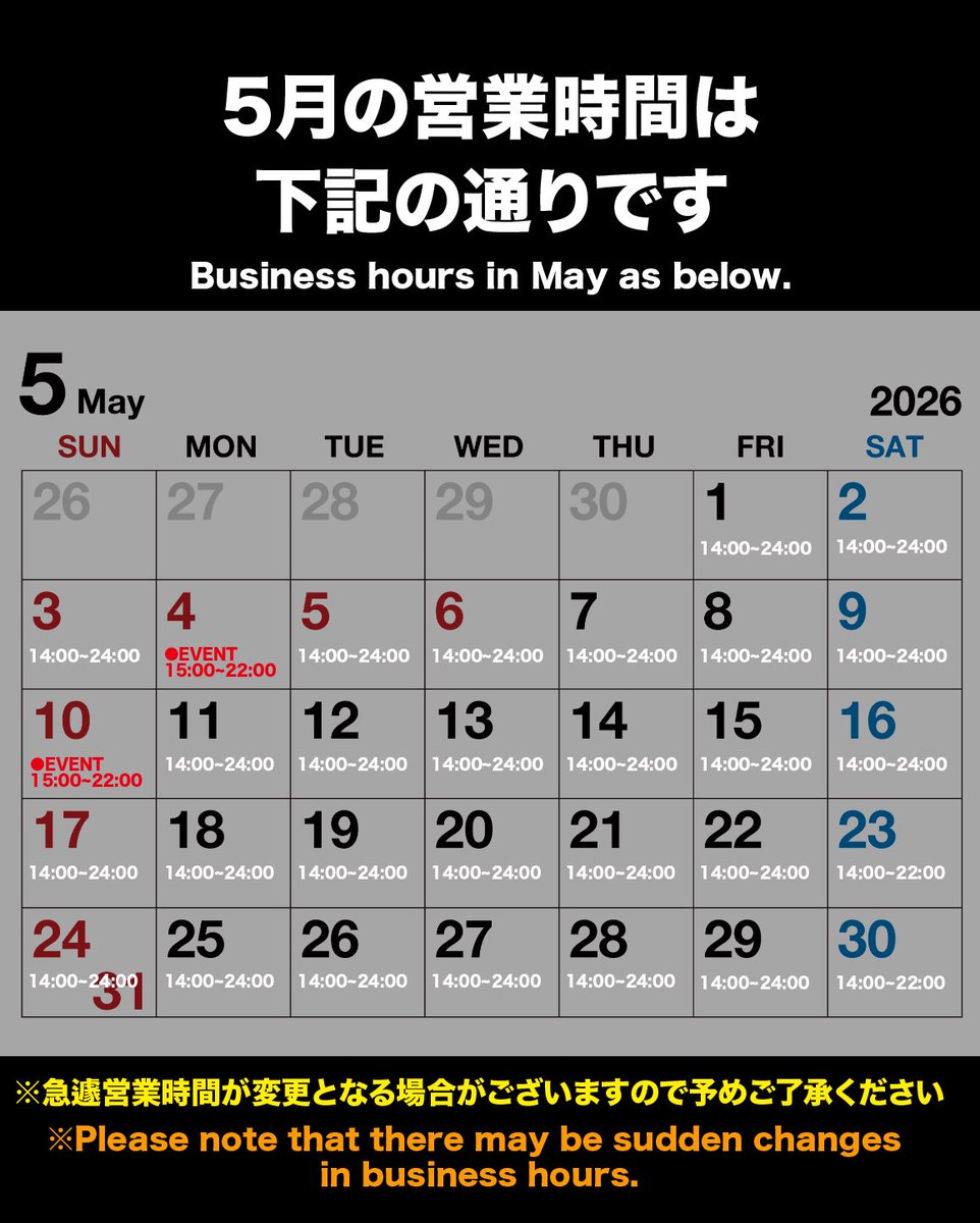 シーシャ卸.COM吉祥寺店「ONE'S OWN TIME 」(アート・フレーバー店頭販売) tweet media