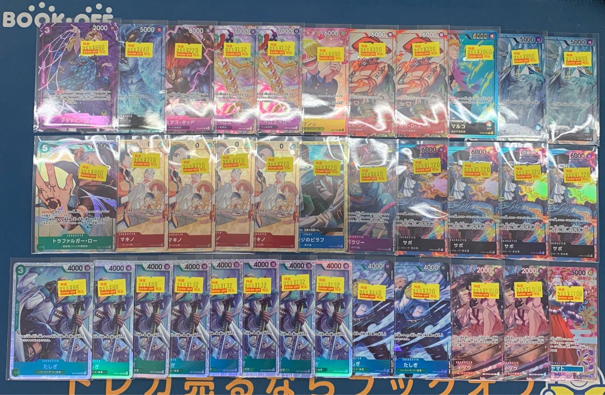 ワンピース ポケカ ポケモンカードゲーム デュエマ など 大量まとめ売り ☆ポケカ・ワンピカード未開封ボックス展開中☆#TCG #ポケモンカード