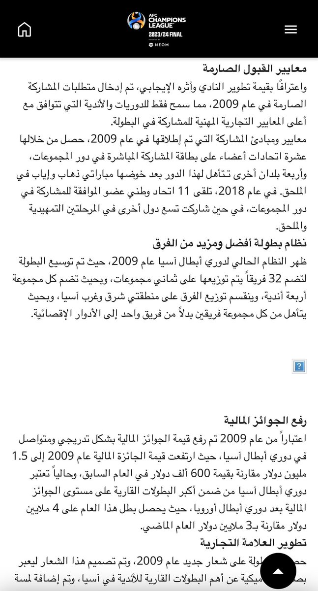 ماجد الشيباني tweet media