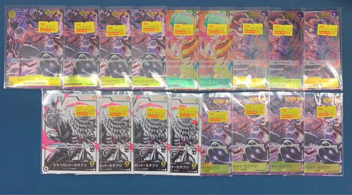 ✨【トレホビ館】入荷情報✨ #ワンピースカードゲーム 特価コーナーに
