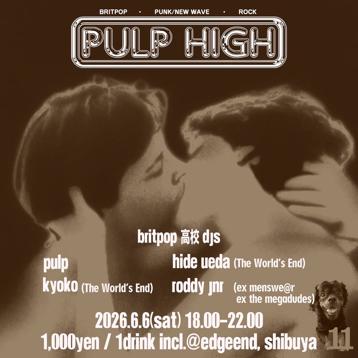pulp tweet media