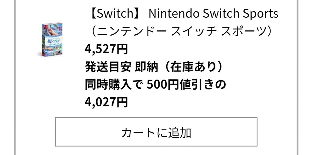 ham_otoku2's tweet photo. 【ノジマ】
■ニンテンドースイッチ本体 Joy-Con(L) ネオンブルー/(R) ネオンレッド（通常モデル）
※シルバー以上
32,978円(税込) / 0pt
https://t.co/WJ9Yram7hf
 
■Switch Sports
¥4,527
⇒同時購入で 500円オフ
 
■モッピー0.5％
https://t.co/UN8VelgvVg
 
欲しい方はどうぞ🐷 https://t.co/zTOXhP7LWP