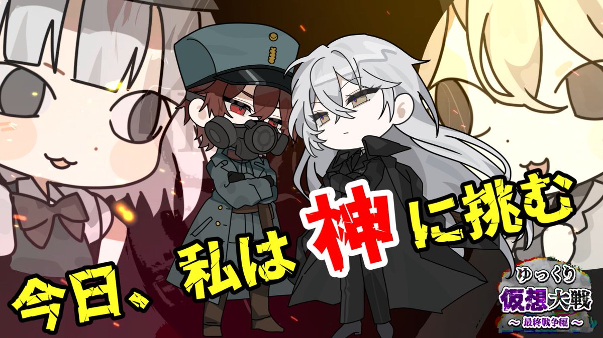 茶々丸＠ゆっくり実況者 tweet media