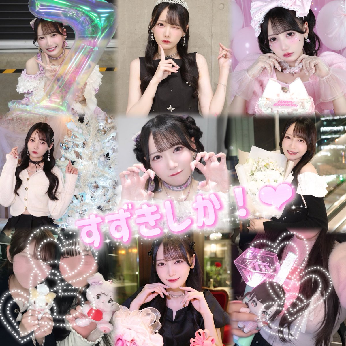 𝑨𝒐𝒄𝒉𝒂 ❤︎ tweet media