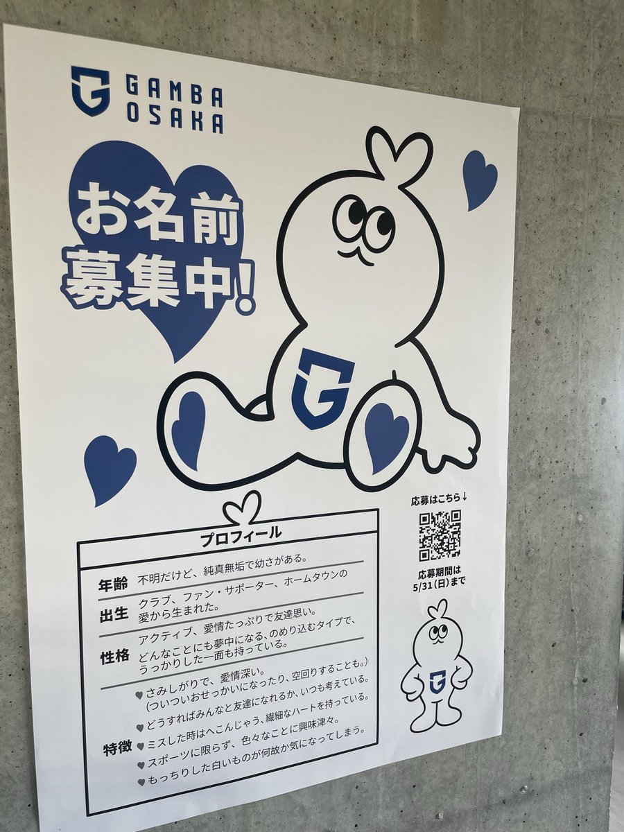 みえーる tweet media