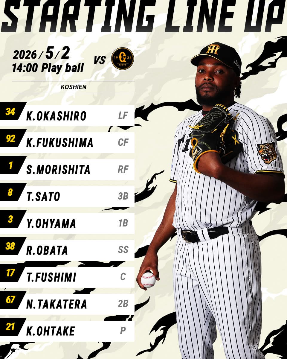 今日は髙寺がセカンド！ 巨人に連敗はできません‼️ 絶対勝つぞ
