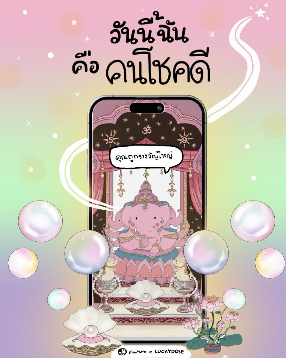 คิ้วต่ำ tweet media
