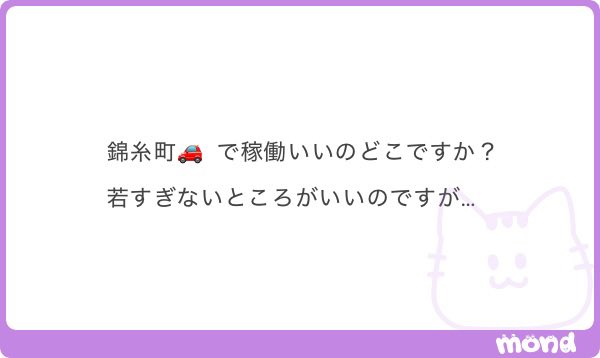 Pくん🐼質問箱 tweet media