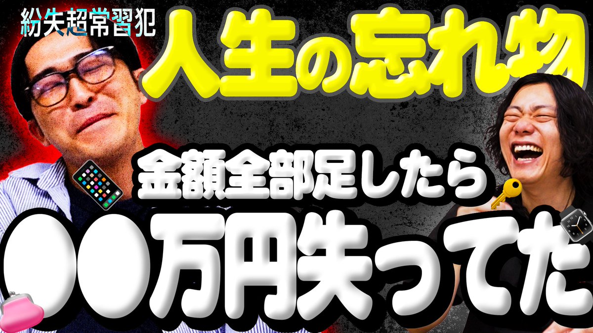【公式】9番街レトロ YouTubeチャンネル｜ 道楽ちゃんねる。 tweet media