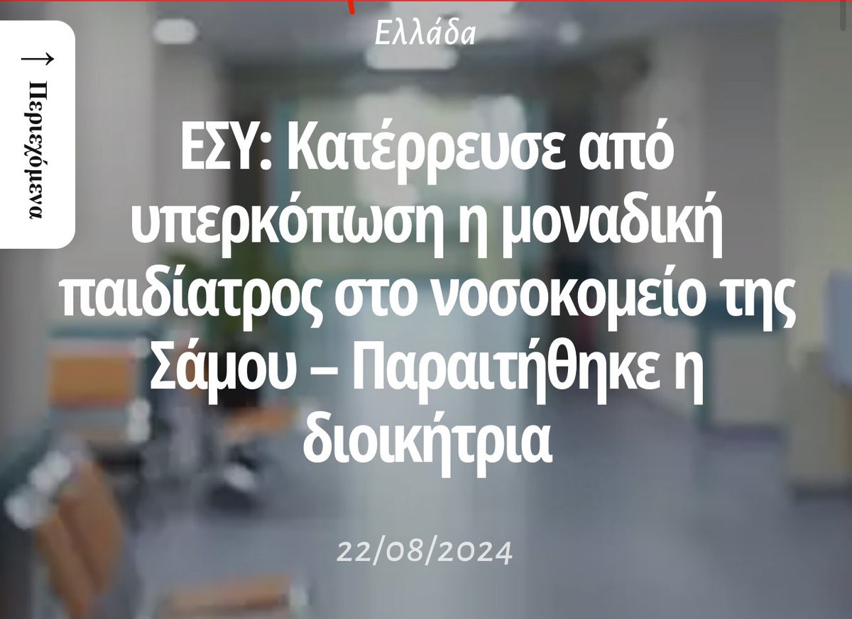 Θαλασσινος tweet media