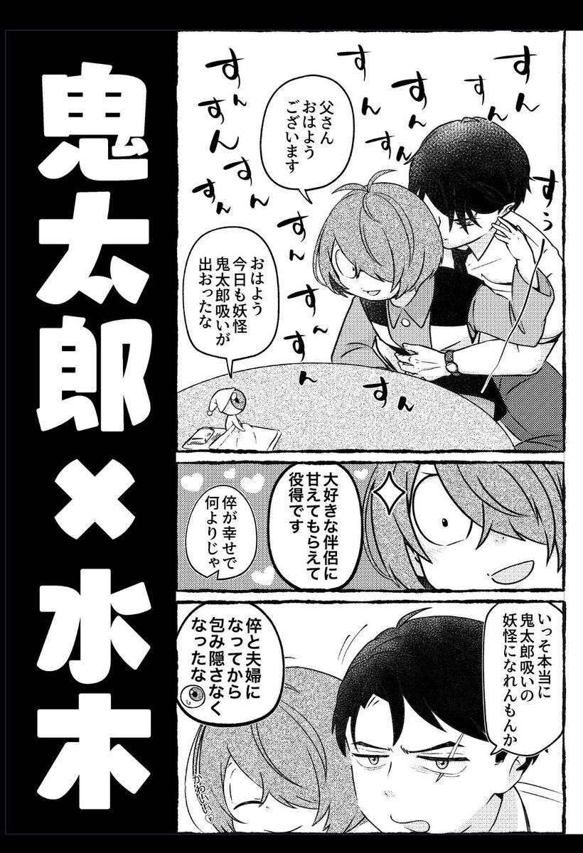 きま੯‧̀͡⬮\原稿中 tweet media