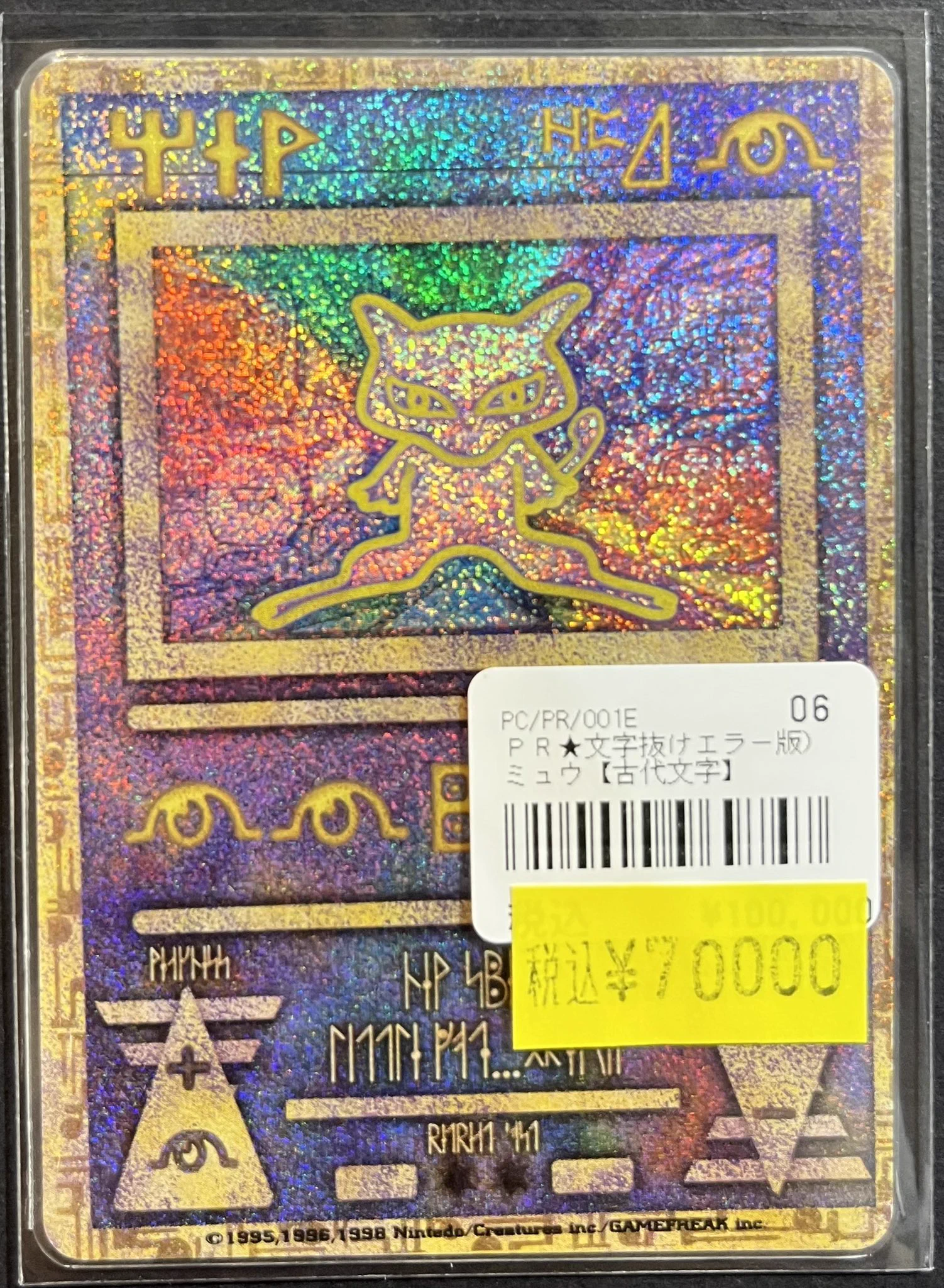 CARDMASTER D.C.(カードマスターDC) on X: 