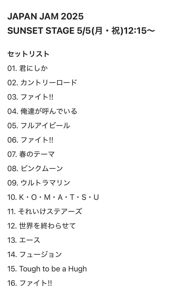 こ tweet media