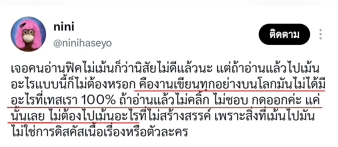 🎐มิ้นท์ชี่แอคเคอร์แมน🐹 tweet media