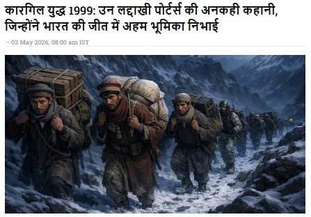 Ritam Varta tweet media