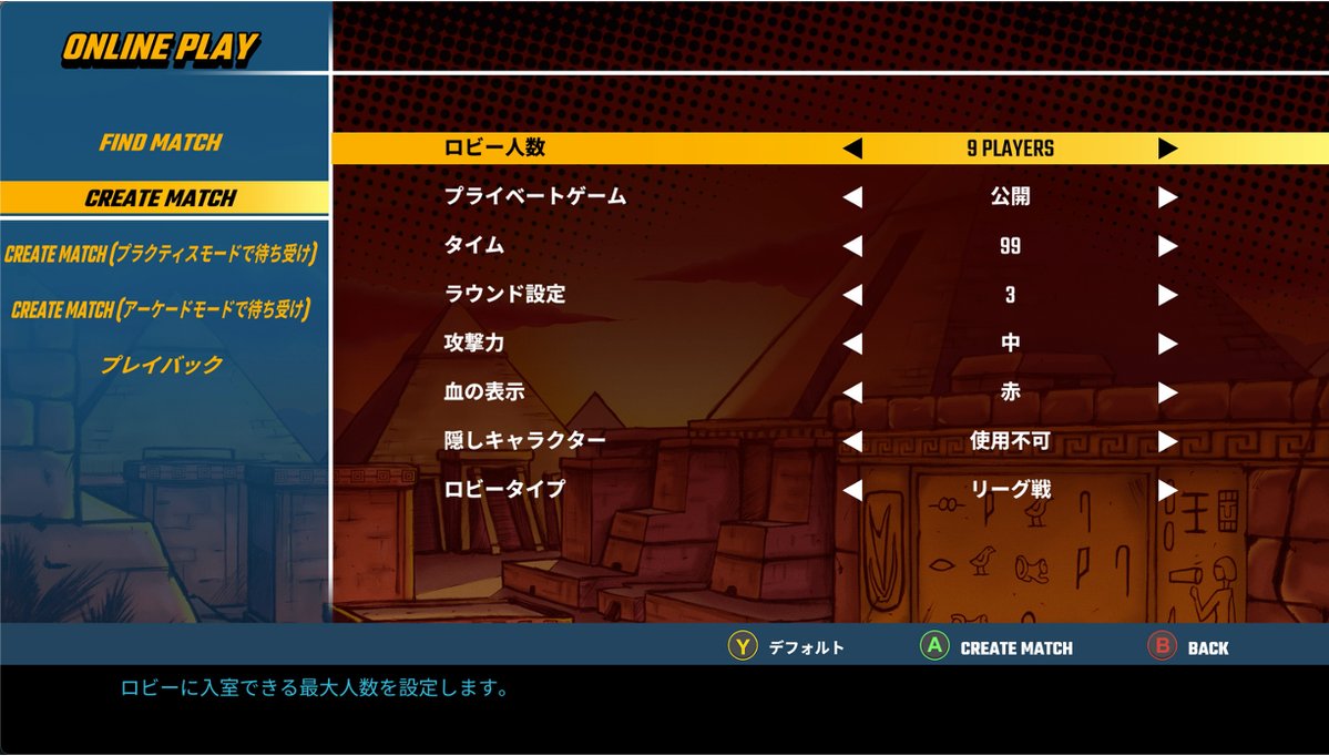NEOGEO公式 tweet media