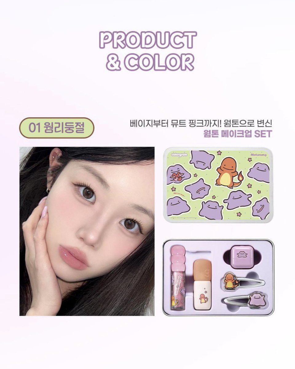 맑은달 tweet media