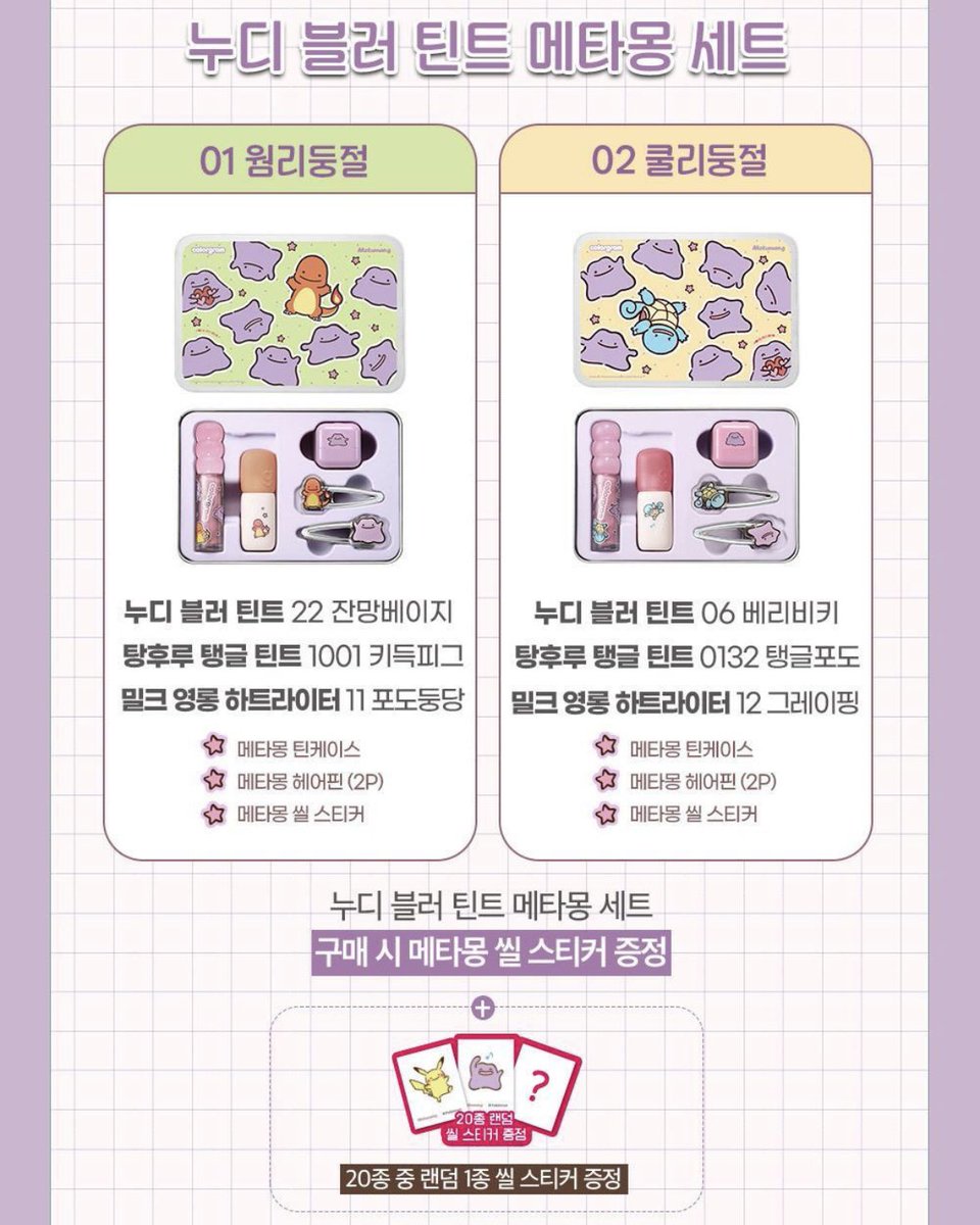 맑은달 tweet media