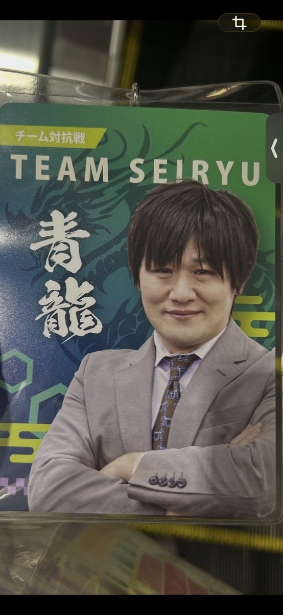 codarus's tweet photo. チーム対抗戦トップ取れて満足✌️ https://t.co/PYyStyCYXE