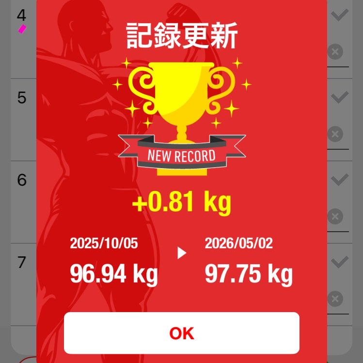 okimuscle's tweet photo. 今週1回のみなので色々。
ベンチ1RM7ヶ月ぶりに更新。ひぃー！大変…
ケーブルプレスダウンを初めてワンハンドで。これは体幹使うやつか？初めてだから？身体捻れるというかなんというか…
まぁ慣れるまで続けてみよう
#筋トレ #筋トレMEMO
#筋トレ垢と繋がりたい https://t.co/bPoRfODSEG