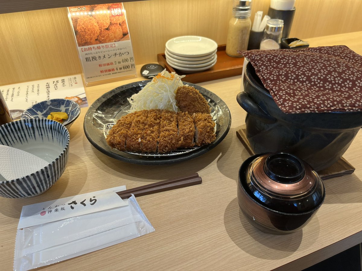 天野直美 tweet media