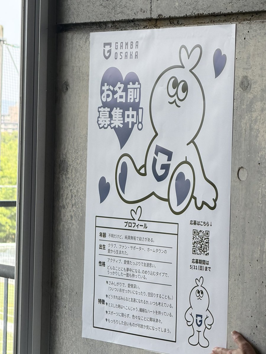 ぷるぃ（るい🔰） tweet media