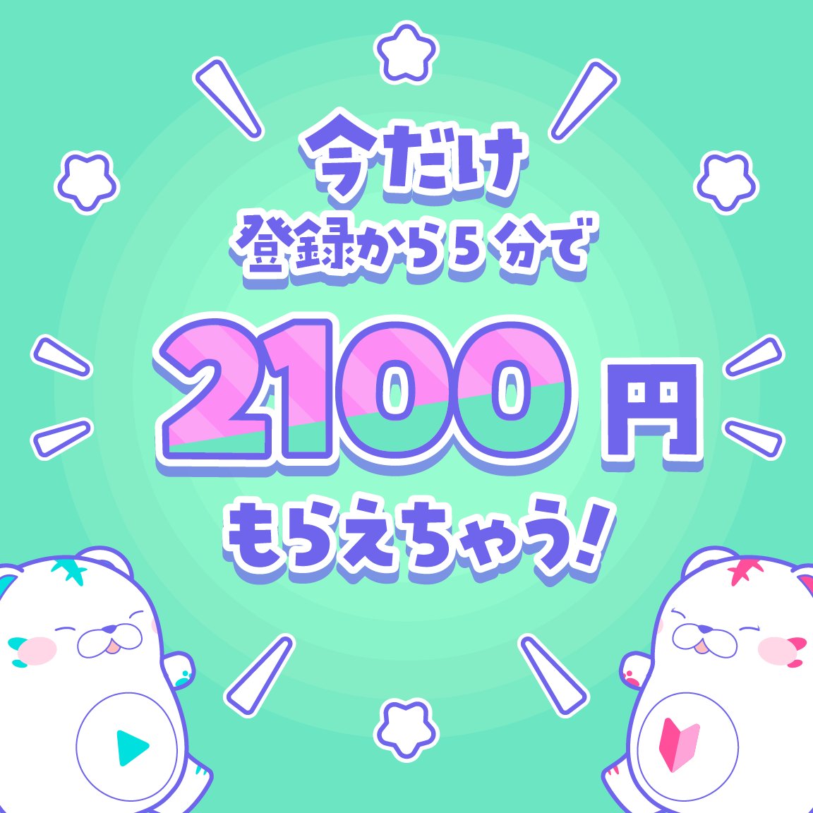 トークライバー公式 tweet media