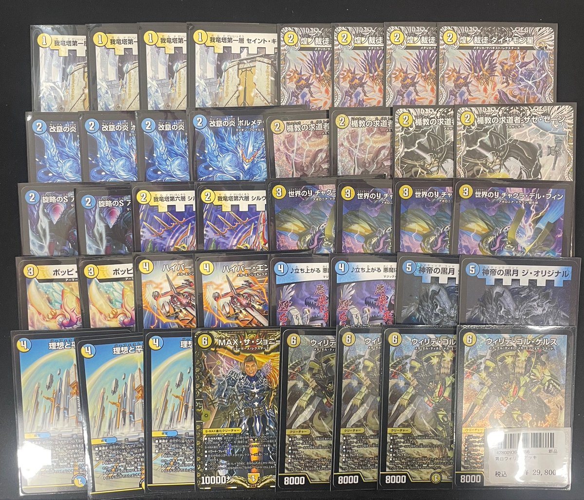 🔥商品入荷情報🔥 環境で大活躍中の青白ウィリデ 入荷いたしました