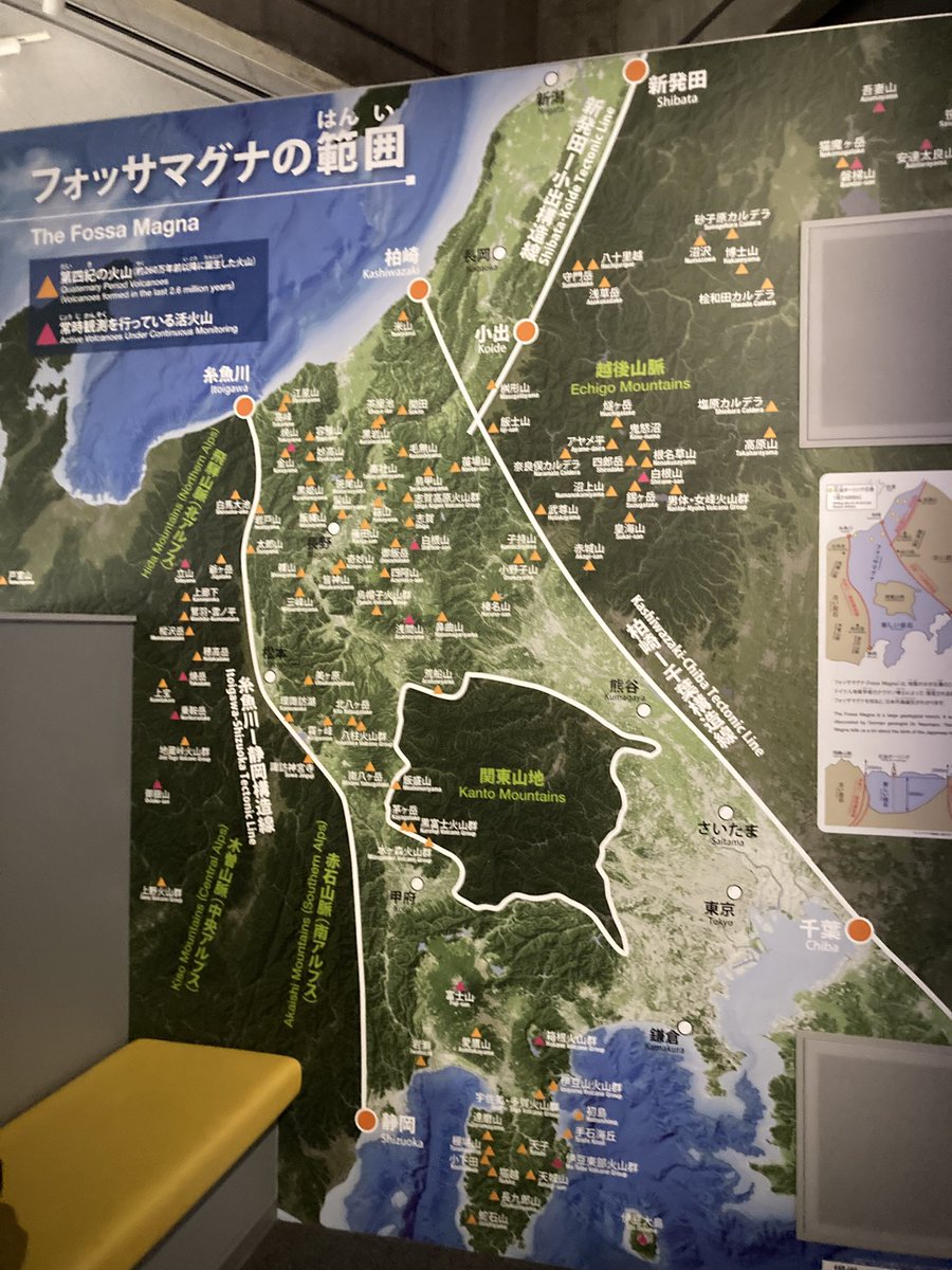 アルプスの特急雷鳥 tweet media