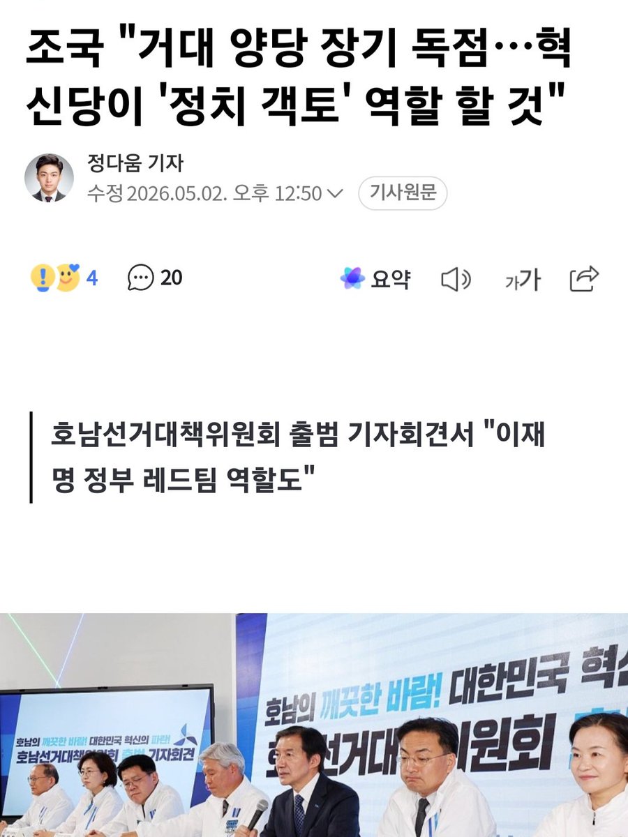 온리 tweet media