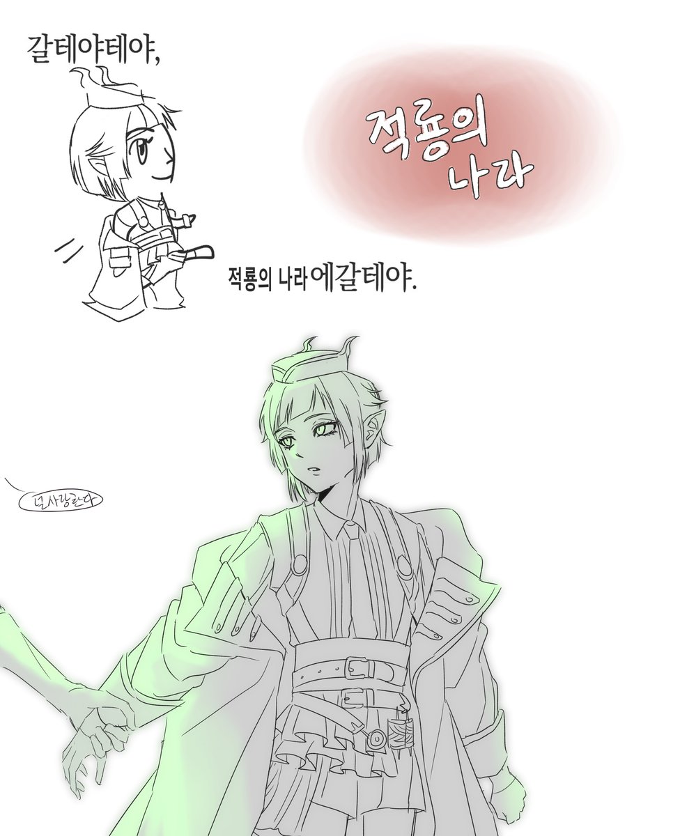 뇨뇽 tweet media