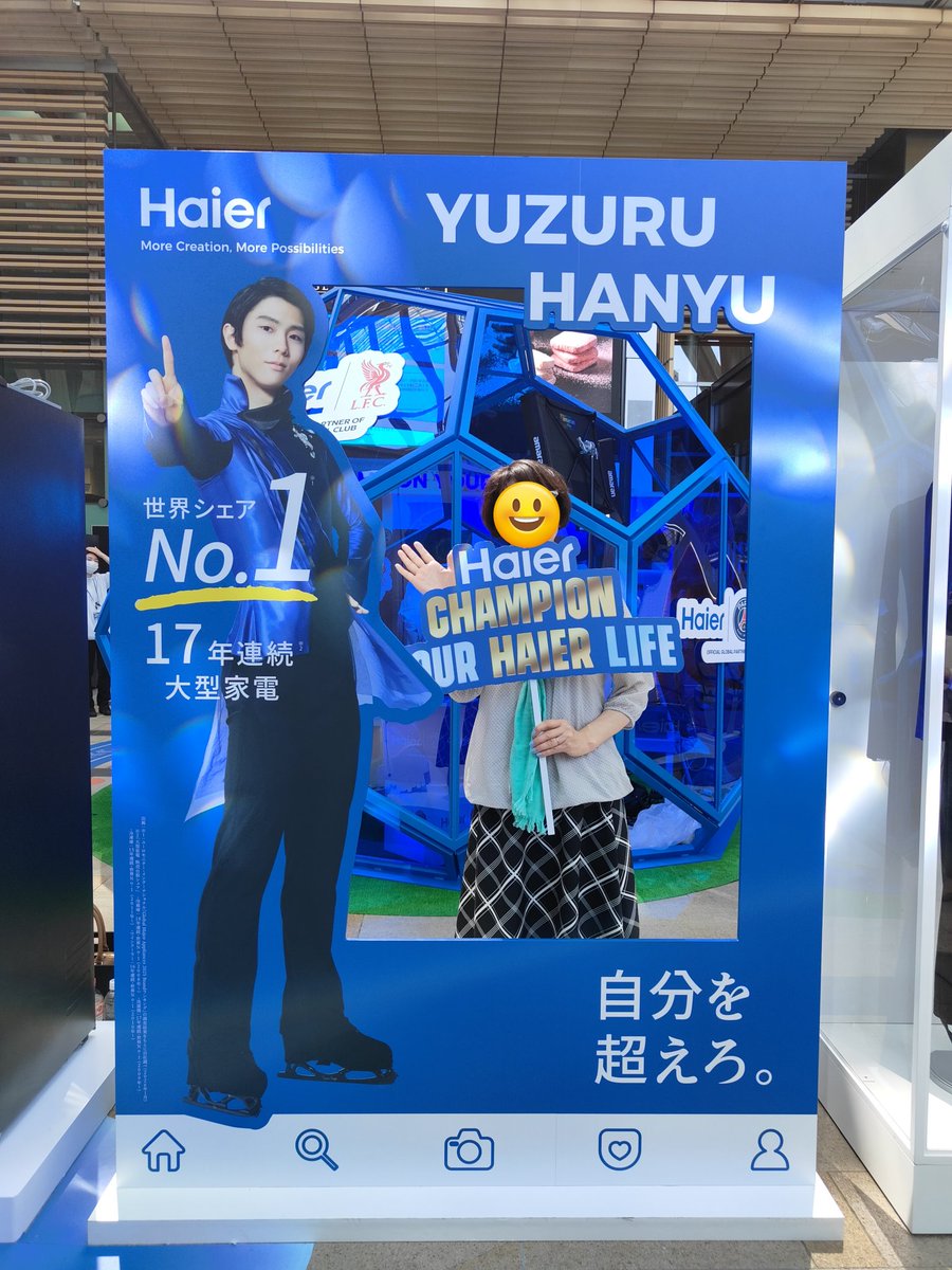 yuzz_1207's tweet photo. 東京ミッドタウン キャノピースクエアにて❣️
羽生くんとツーショット💞

#ChampionYourHaierLife
#HaierJapanPOPUPEvent https://t.co/pElyNWz59x