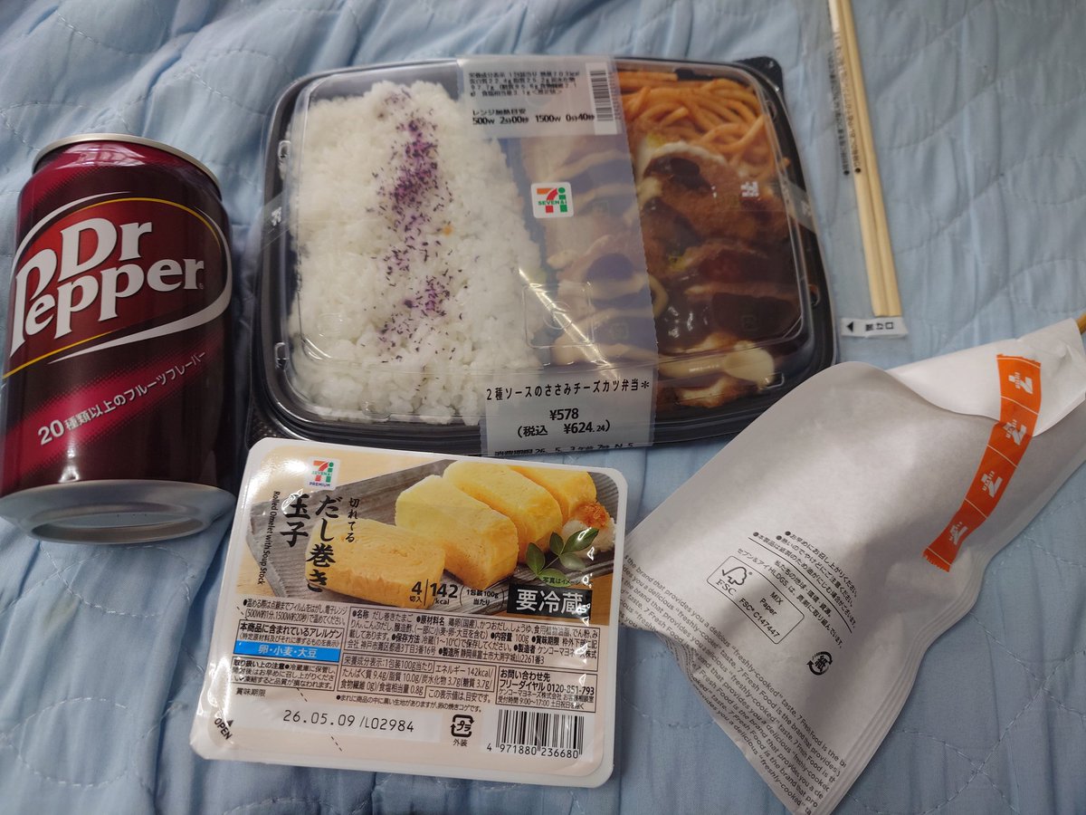 🦑すみ🍝 tweet media