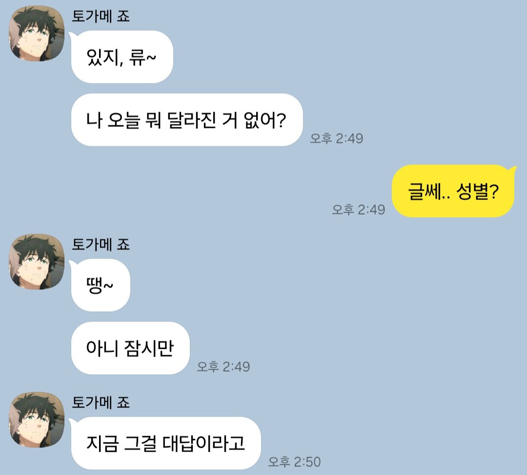 M_xng__'s tweet photo. 어디서부터지적햐야할지감도안오고잊지않고3차해주신힁님께압도적감사를 https://t.co/Rs1OmmcjfF