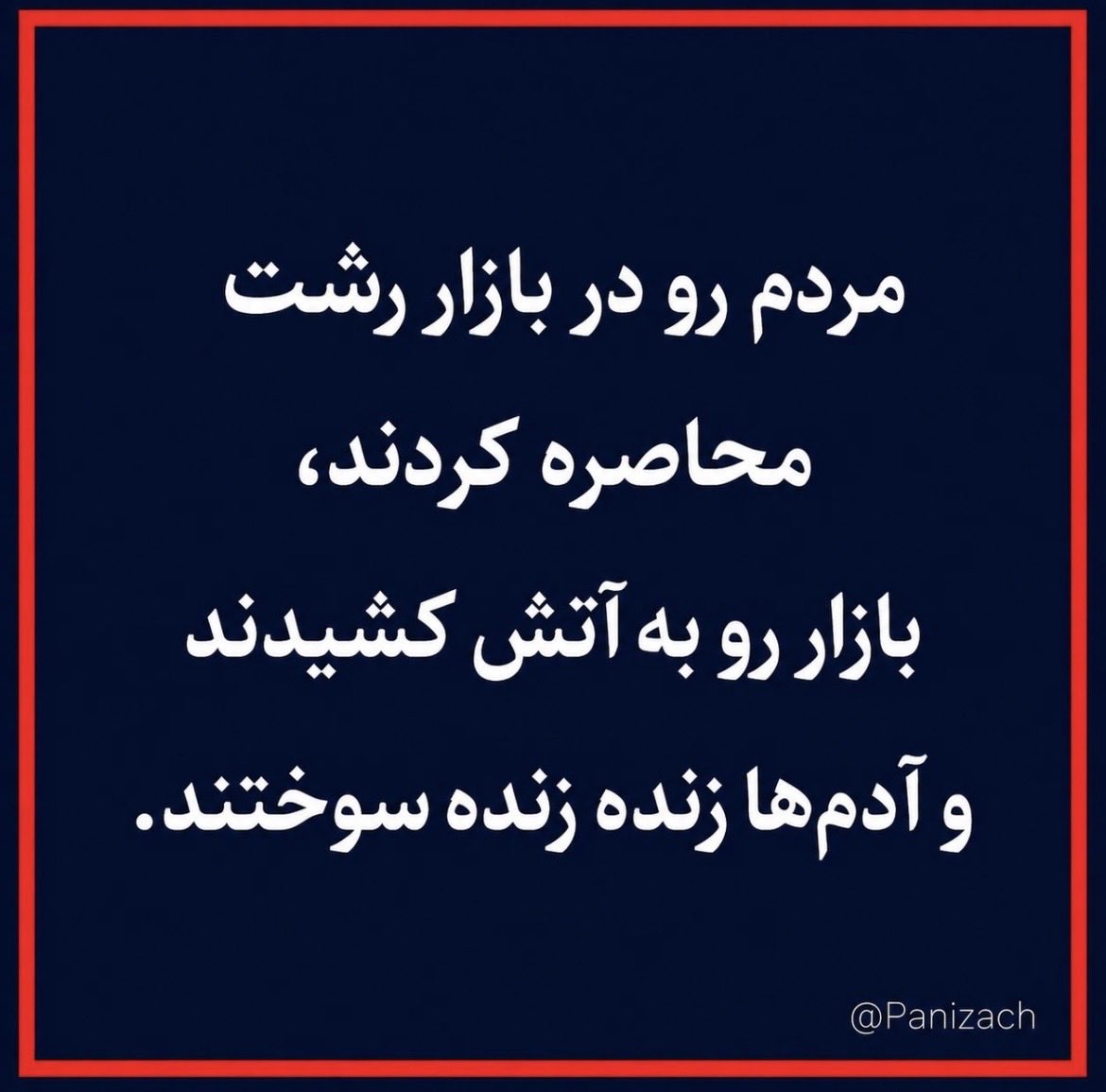 Miss Bany tweet media