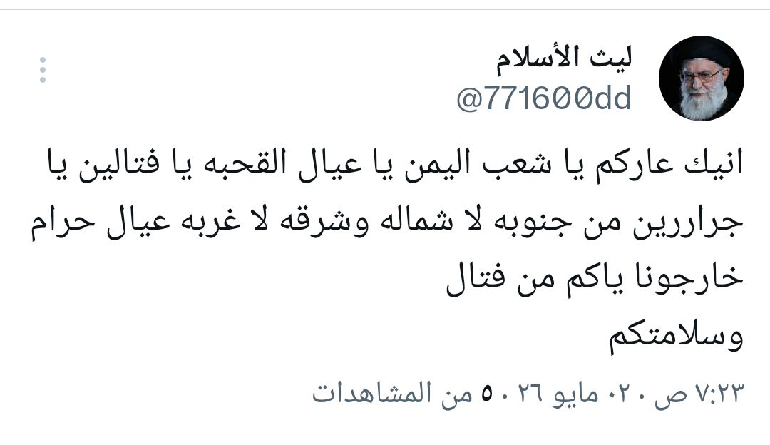 🇾🇪زهـراء_اليـمن🇵🇸 tweet media