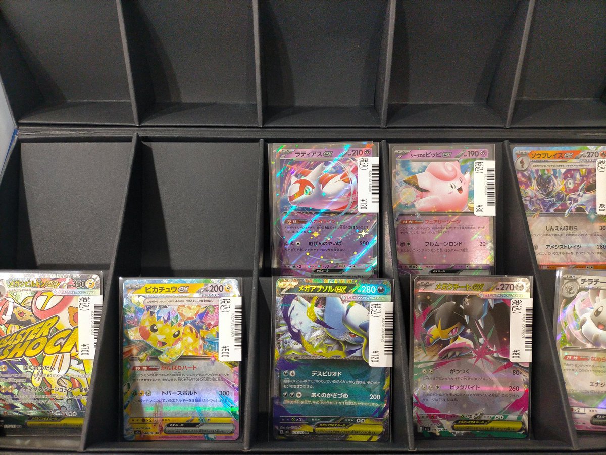 ポケモンカード多数買取致しました！ 状態確認だけでも大歓迎です！ お