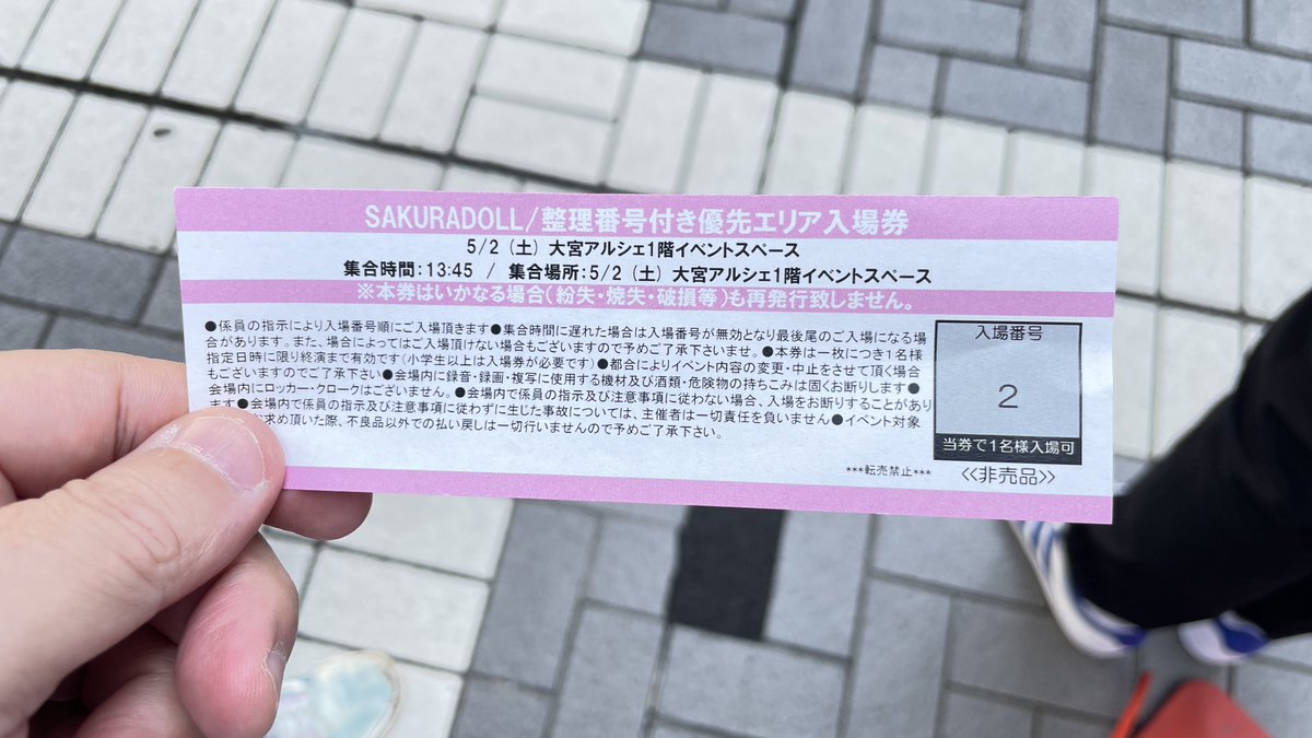 gissy_madomado's tweet photo. えっと。。。集合時間ギリギリに着いて購入したら良番って🙇‍♂️
楽しみます☺️
#七海ナルミ
#白絵葵子
#SAKURADOLL
#SAKURASTREAM https://t.co/rSQbAXiR5x