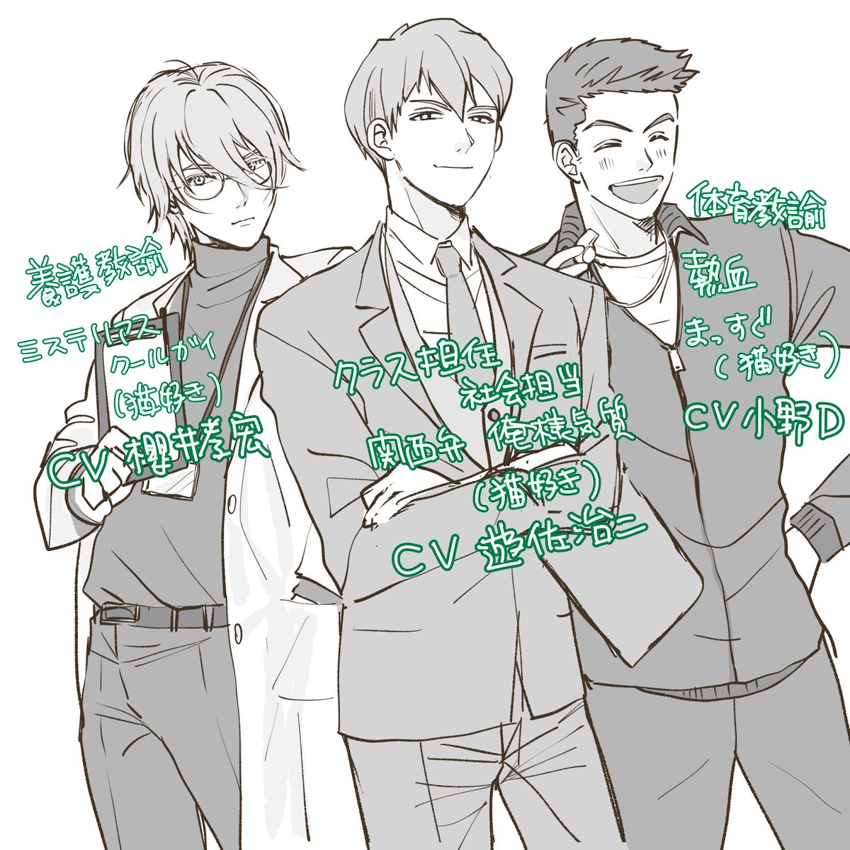 とりあえず tweet media