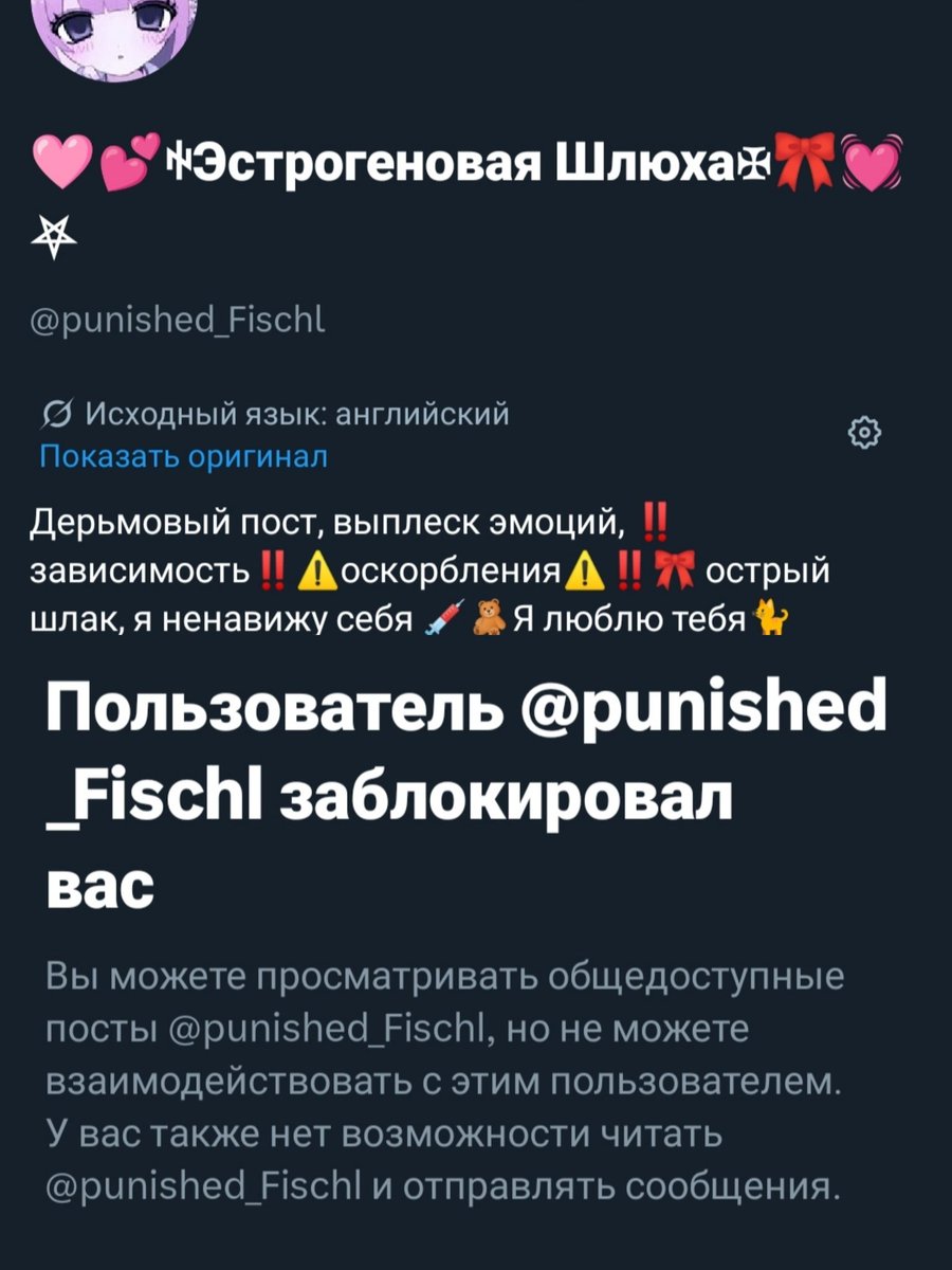 🇰🇿🇯🇵 verfex 🇷🇺🇵🇱 tweet media