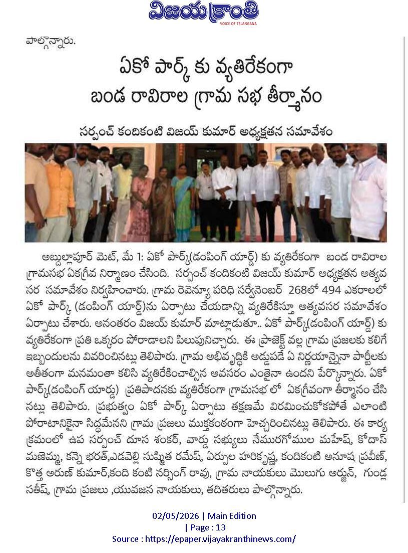 Naresh Swaero tweet media